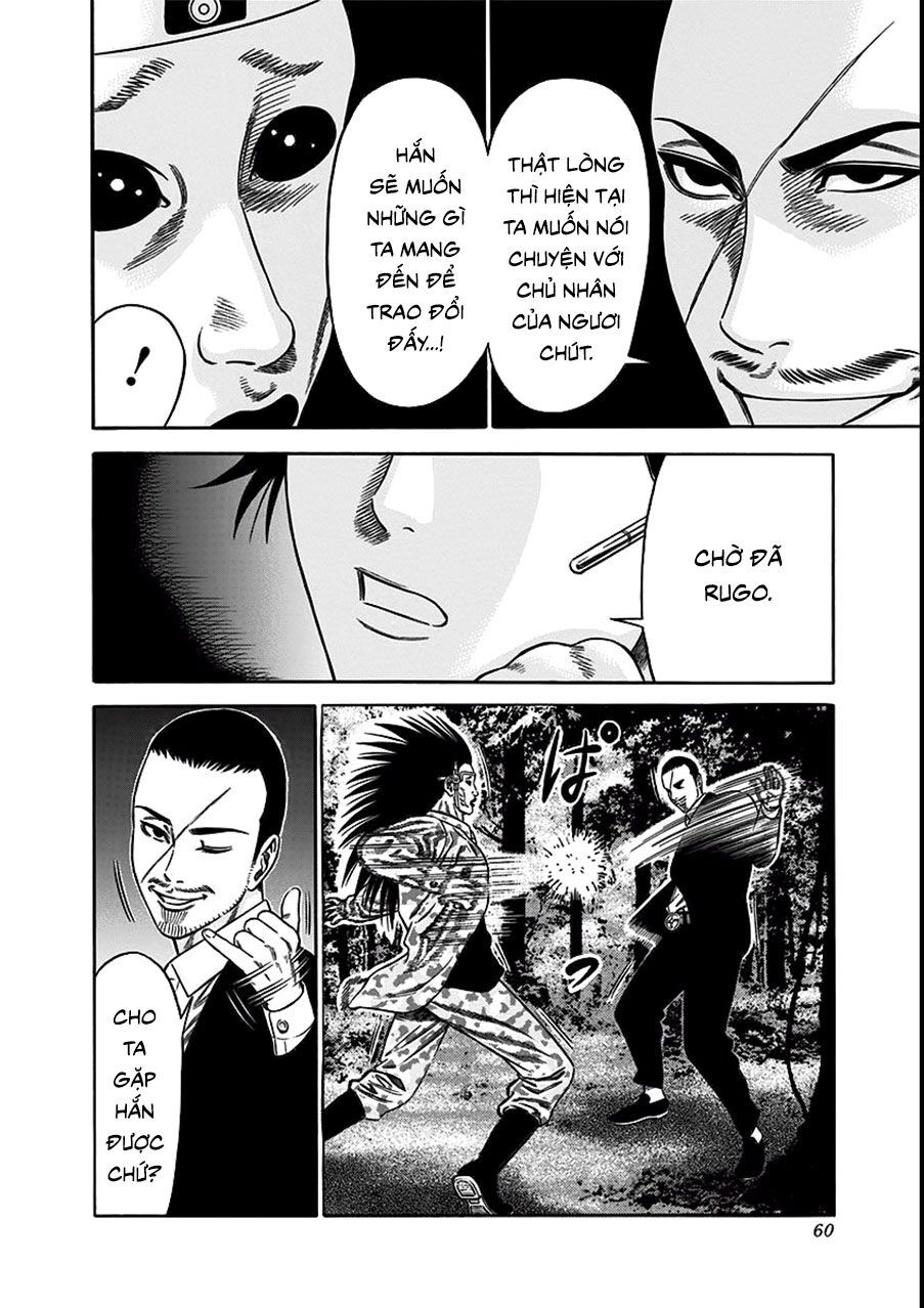 Slave Game Chap 17 - Next Chap 18