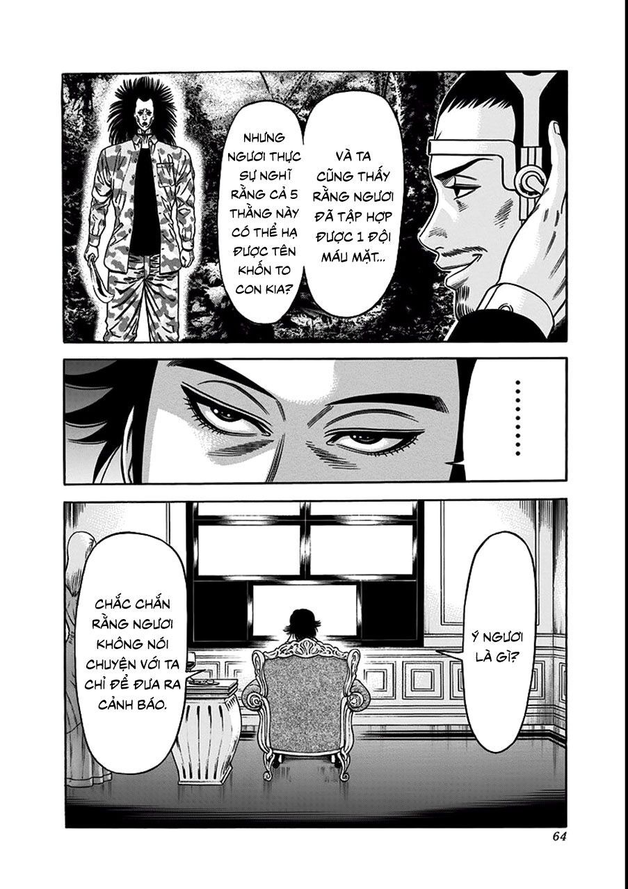 Slave Game Chap 17 - Next Chap 18