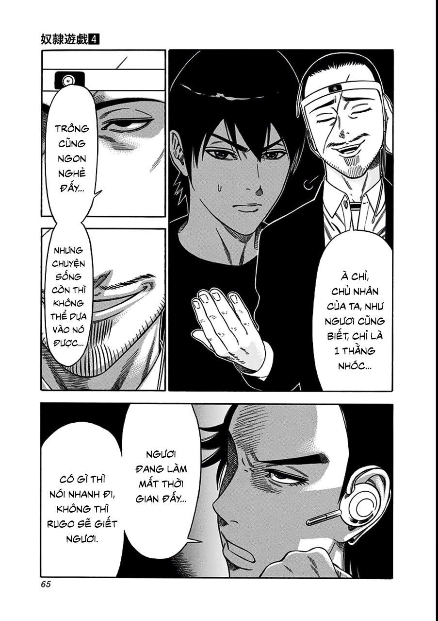 Slave Game Chap 17 - Next Chap 18