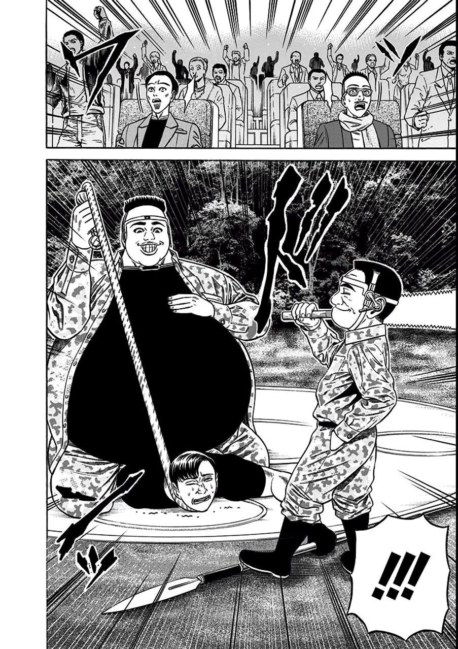 Slave Game Chap 17 - Next Chap 18