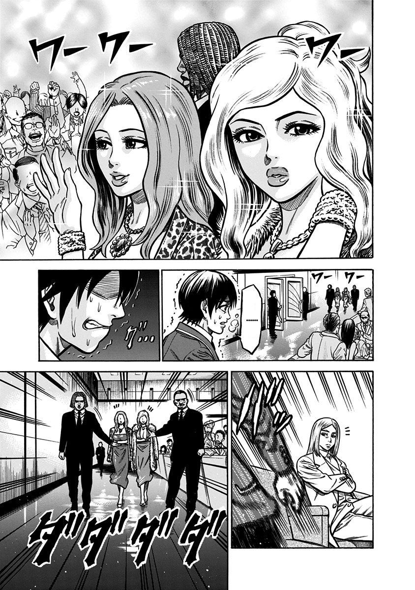 Slave Game Chap 32 - Next Chap 33