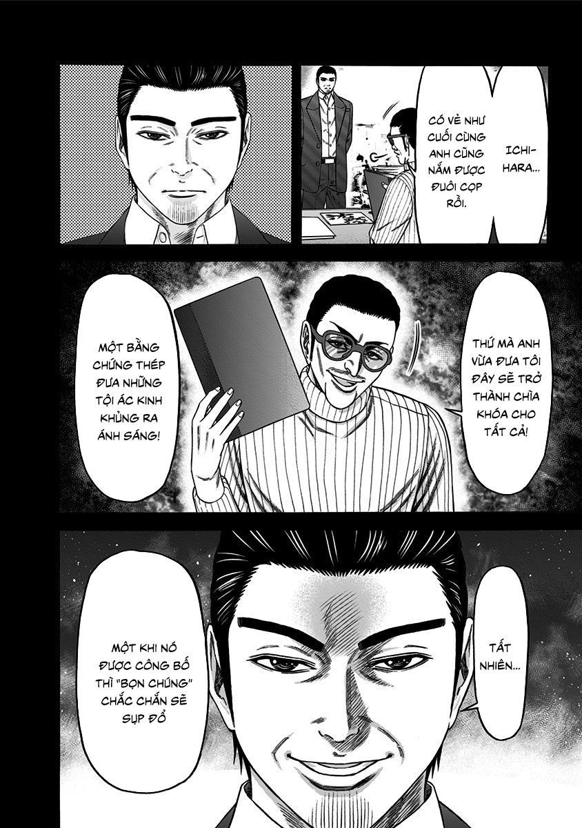 Slave Game Chap 42 - Next Chap 43