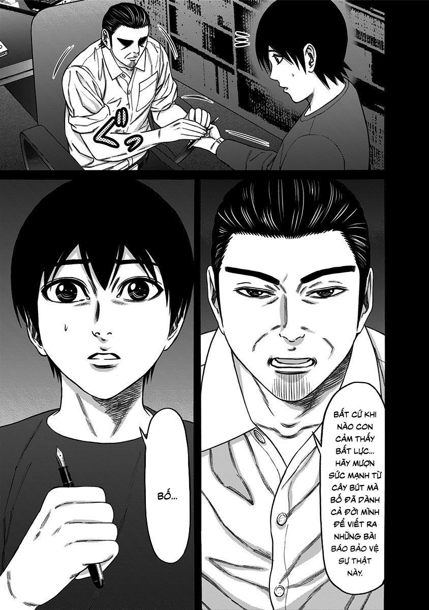 Slave Game Chap 42 - Next Chap 43