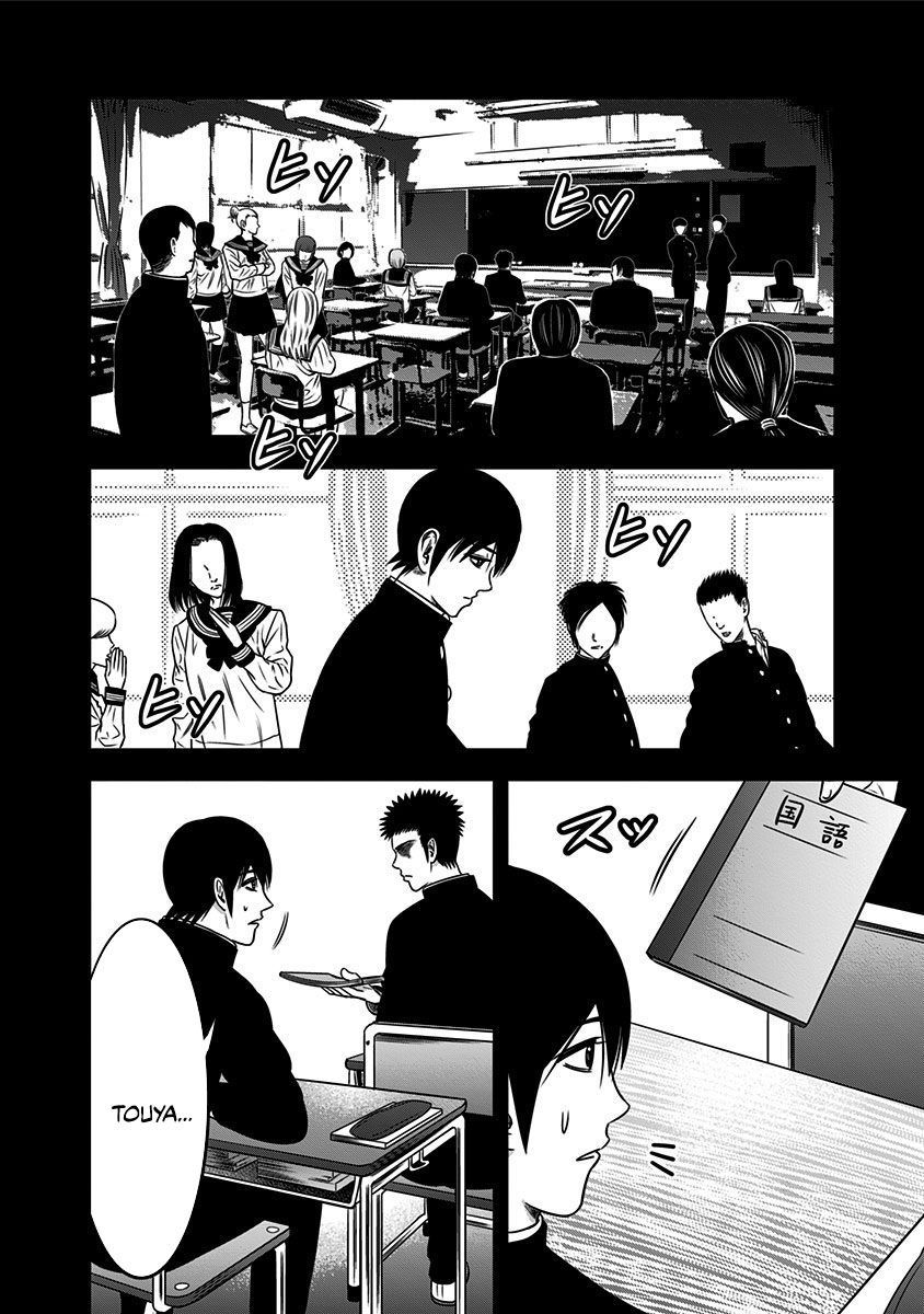 Slave Game Chap 43 - Next Chap 44