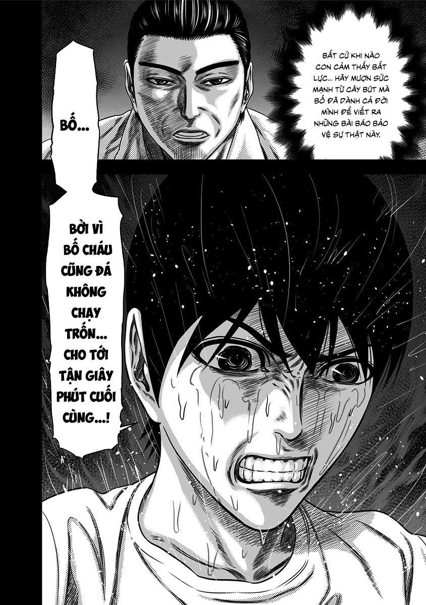 Slave Game Chap 43 - Next Chap 44