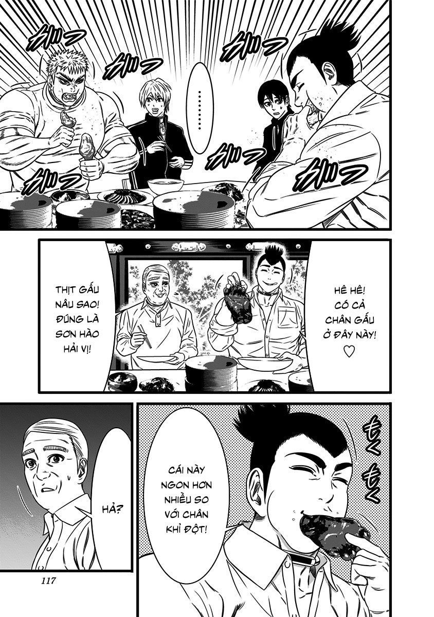 Slave Game Chap 44 - Next Chap 45