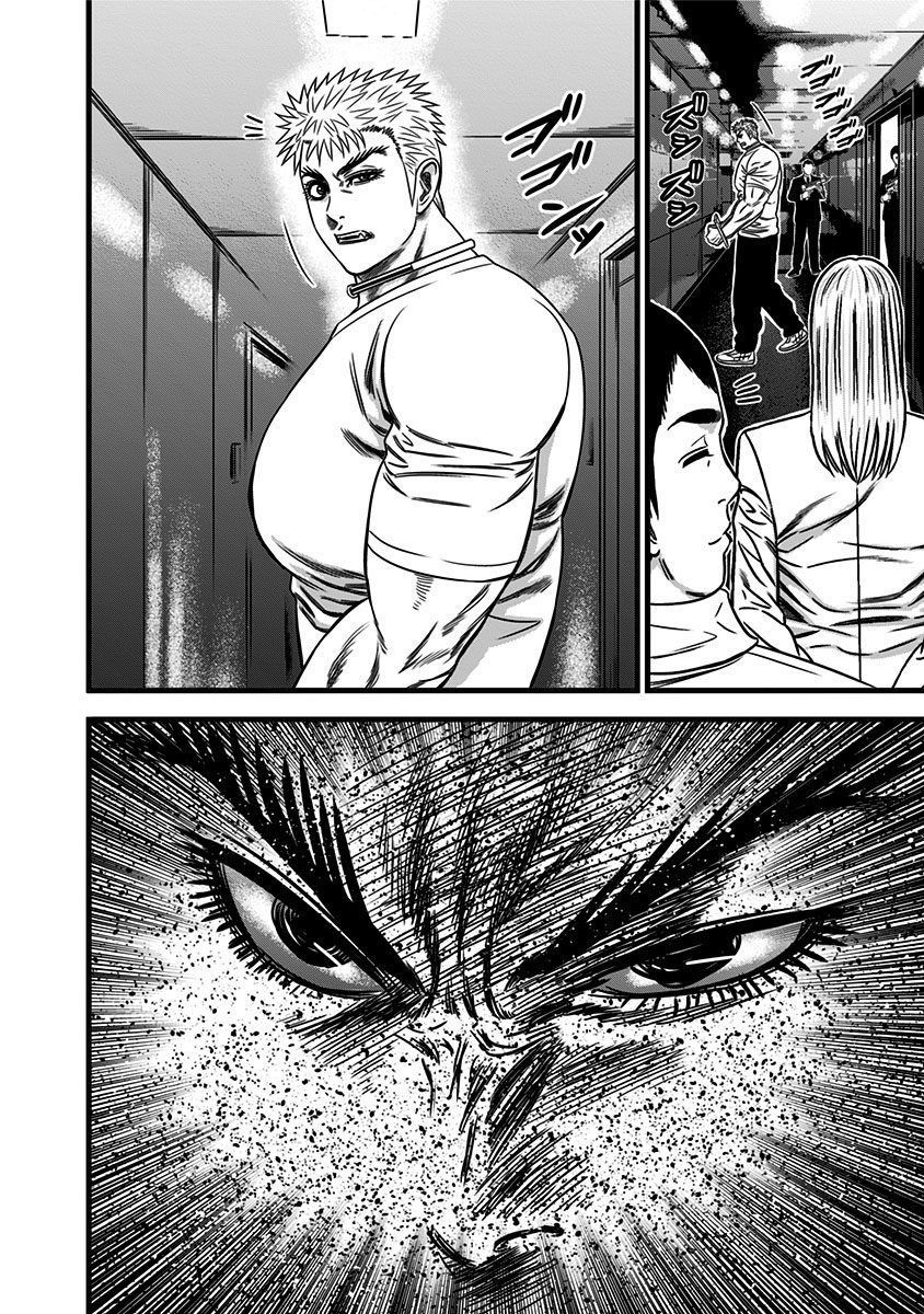 Slave Game Chap 44 - Next Chap 45