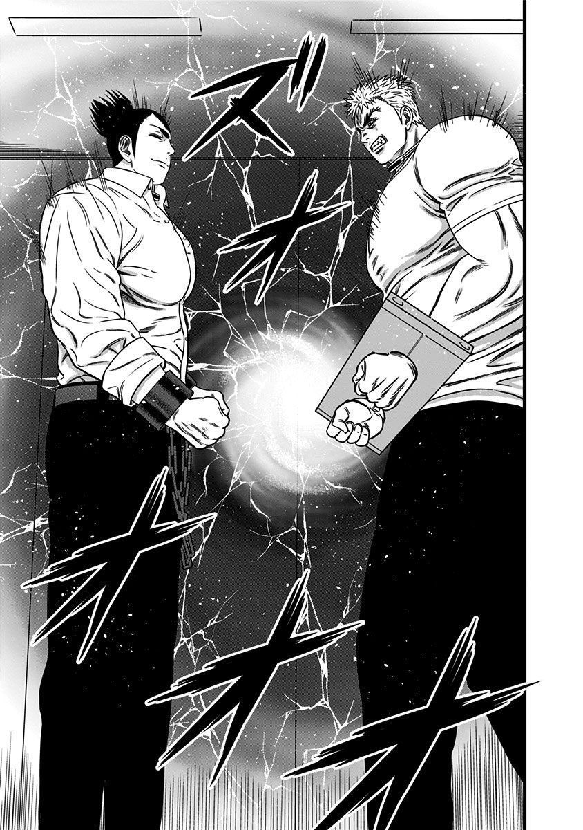 Slave Game Chap 44 - Next Chap 45