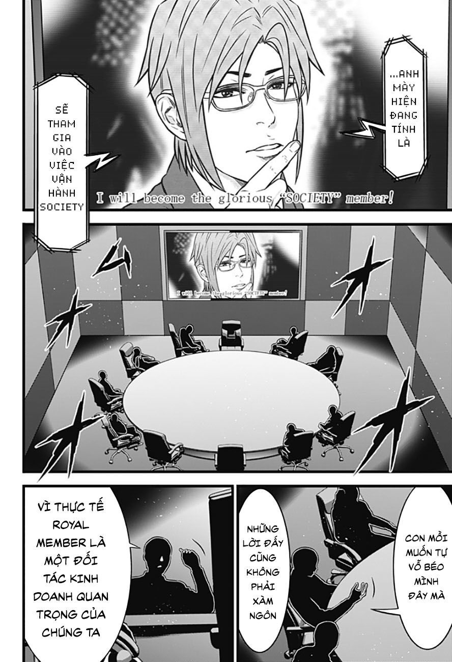 Slave Game Chap 80 - Next Chap 81
