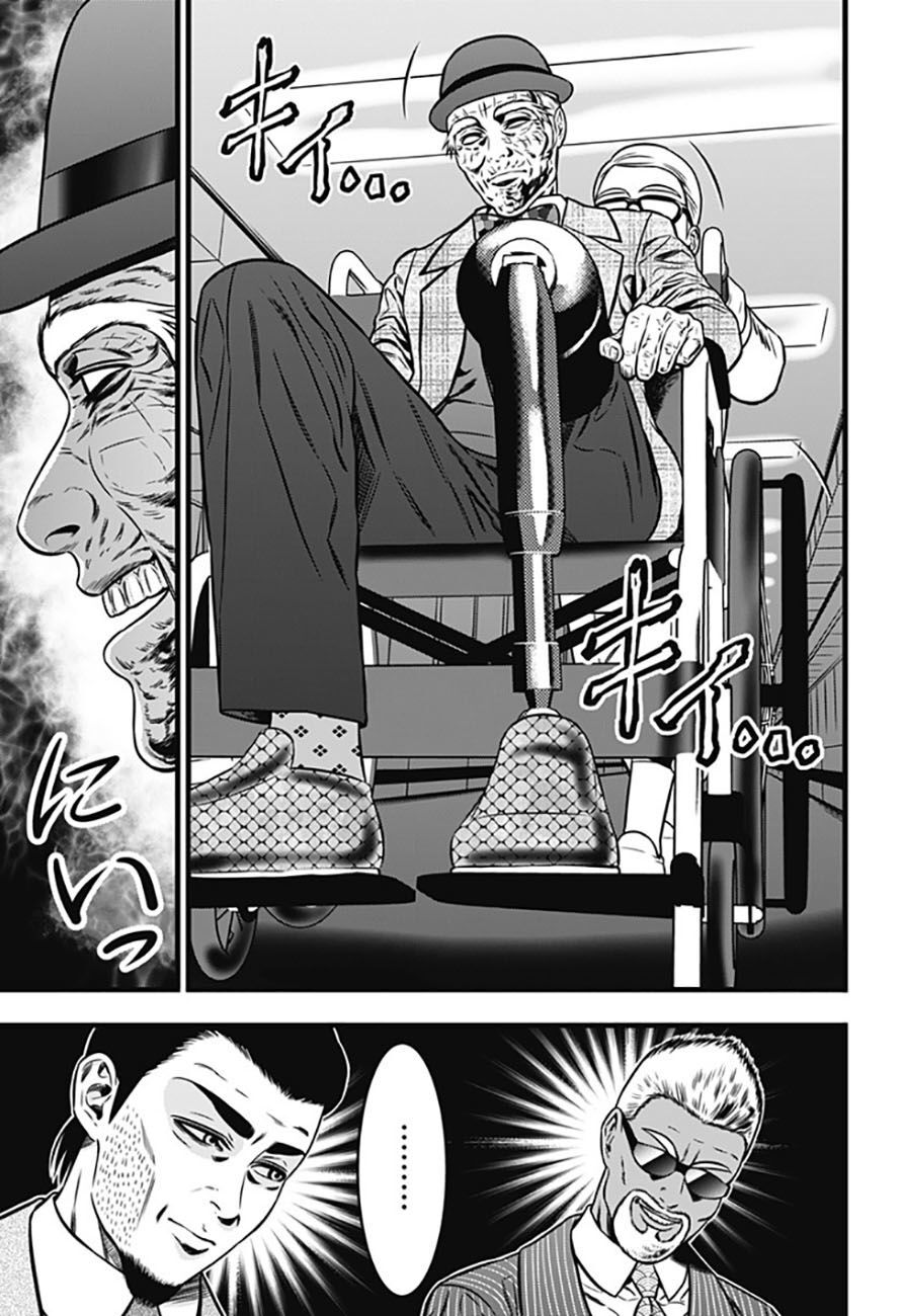Slave Game Chap 81 - Next Chap 82