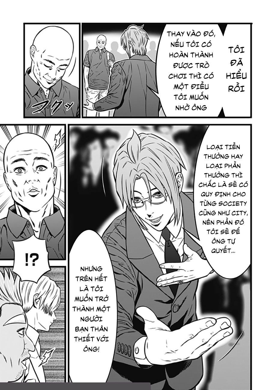 Slave Game Chap 81 - Next Chap 82