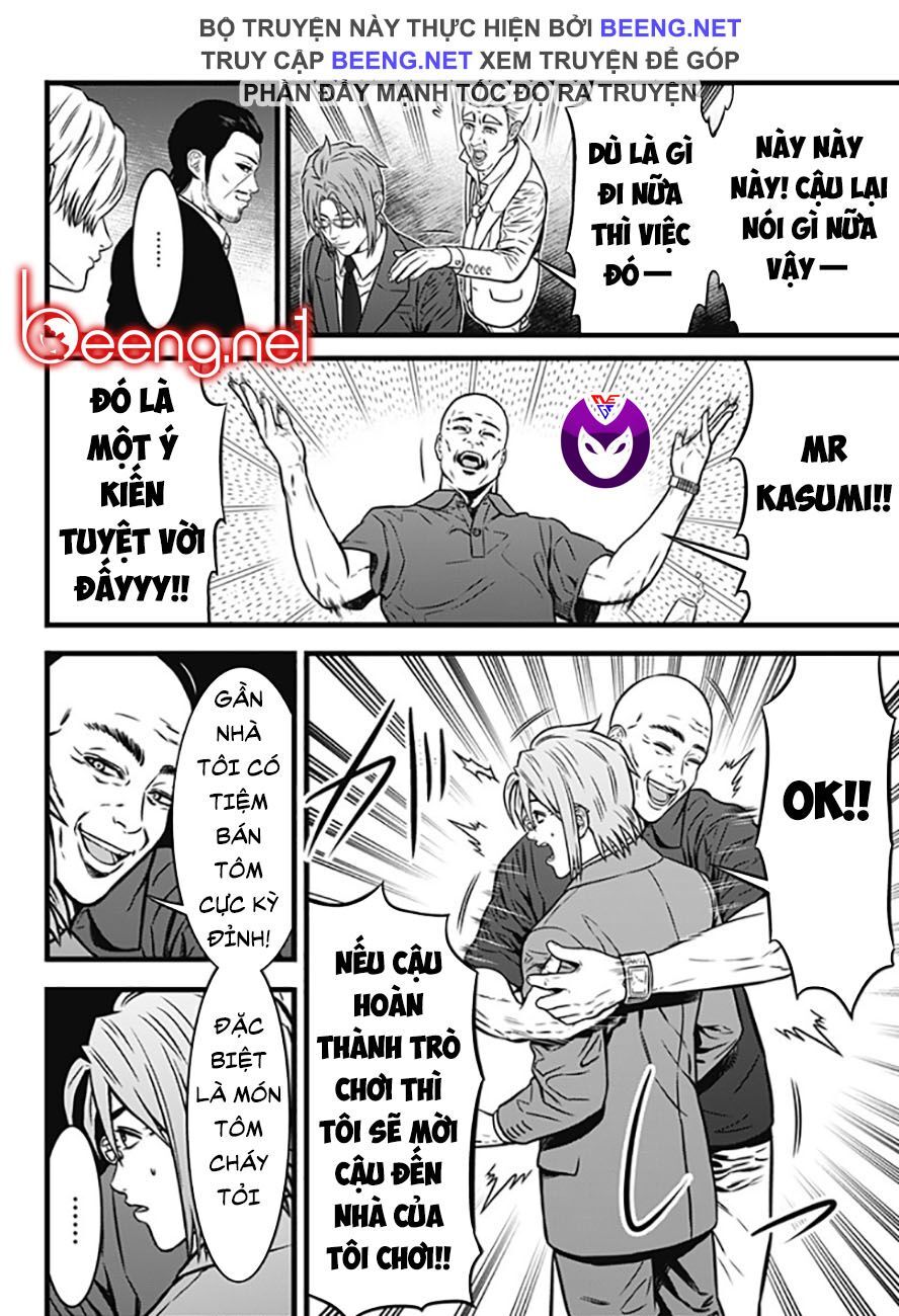 Slave Game Chap 81 - Next Chap 82
