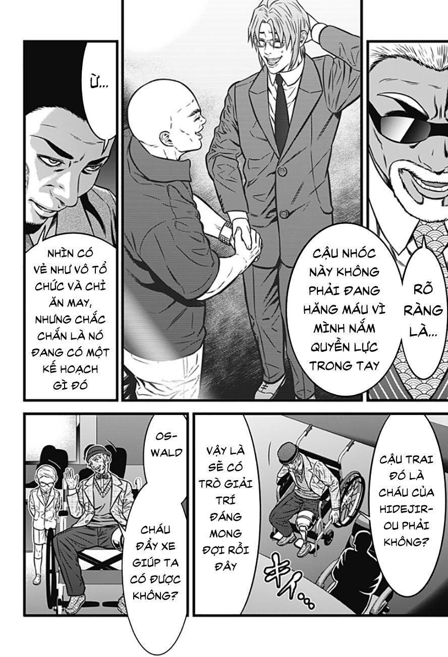 Slave Game Chap 81 - Next Chap 82