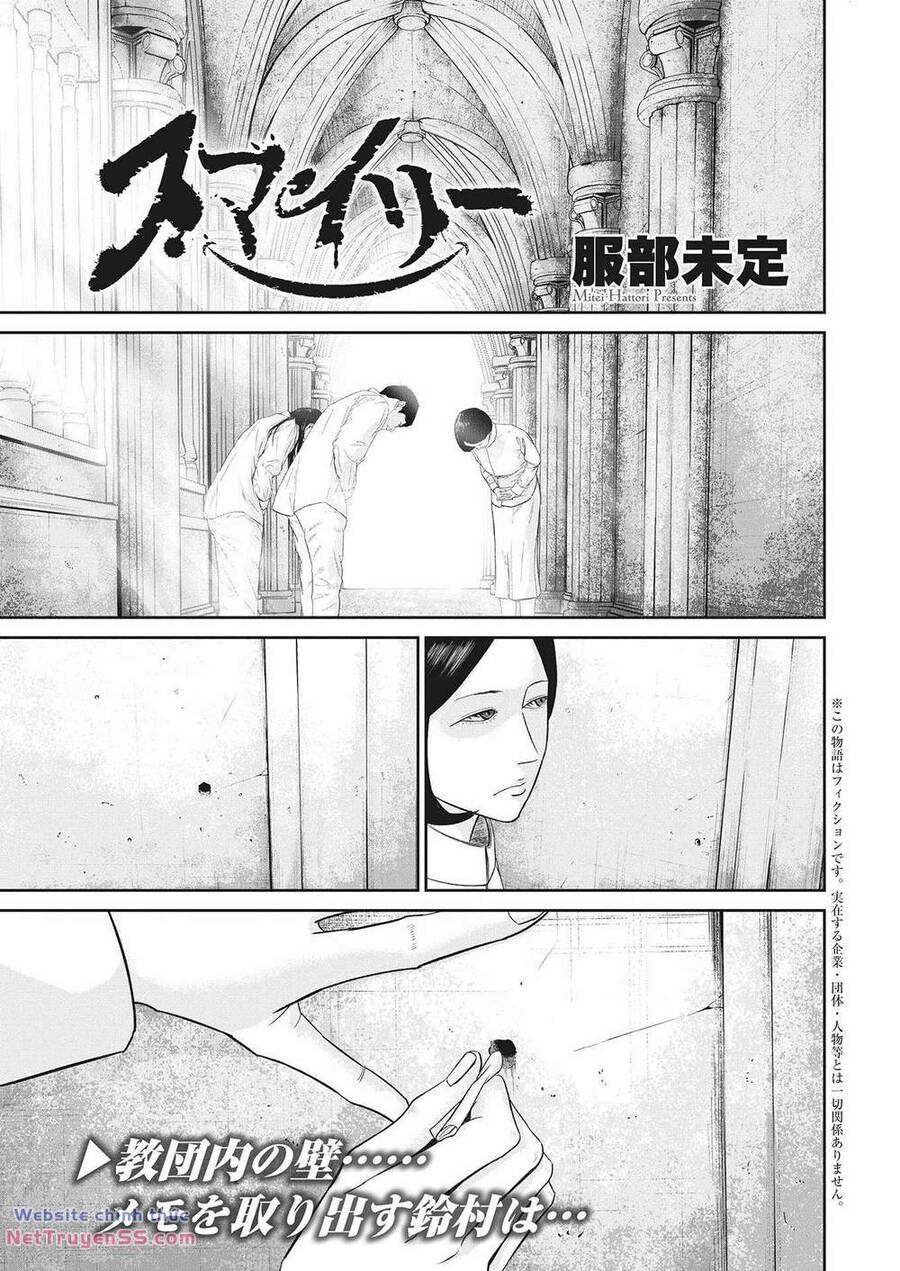 Smiley - Cười Lên Chap 17 - Next Chap 18