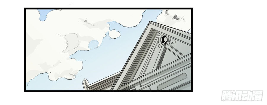 Số 63 Phố Bàng Bối Chap 10 - Next Chap 11
