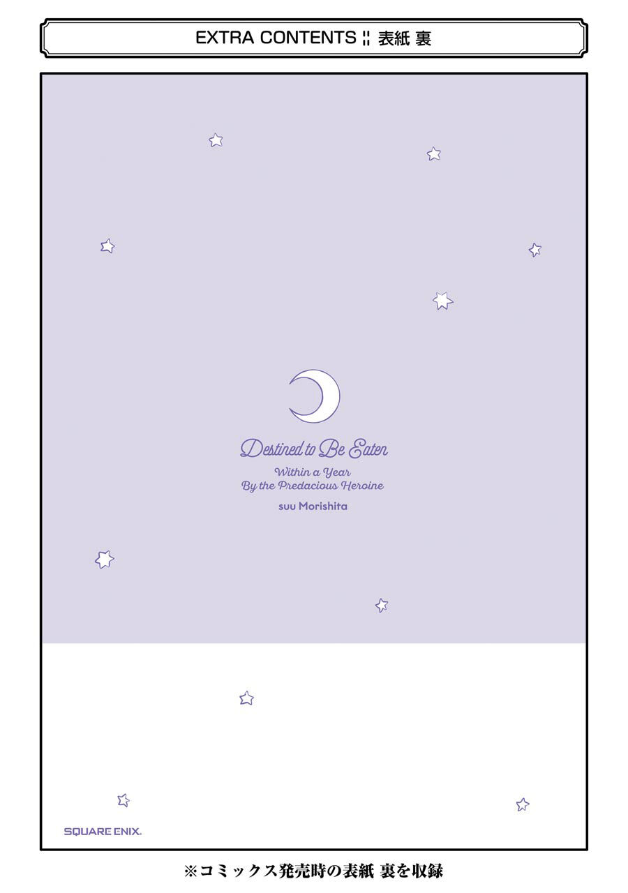 Số Mệnh Trong Vòng Một Năm Sẽ Bị Nữ Chính Ăn Thịt. Chap 7 - Next Chap 8