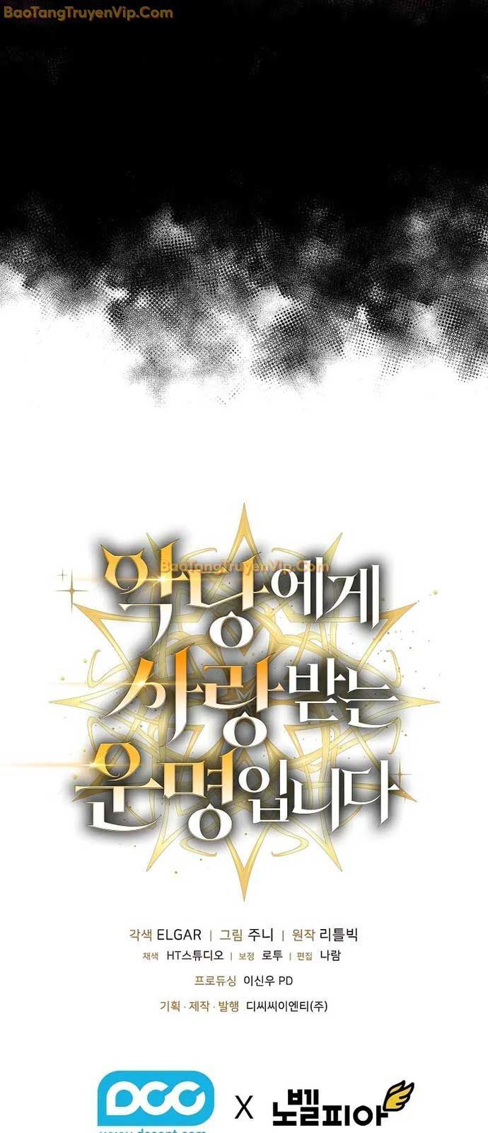 Số Phận An Bài Cho Các Nữ Phản Diện Yêu Tôi Chap 4 - Next Chap 5