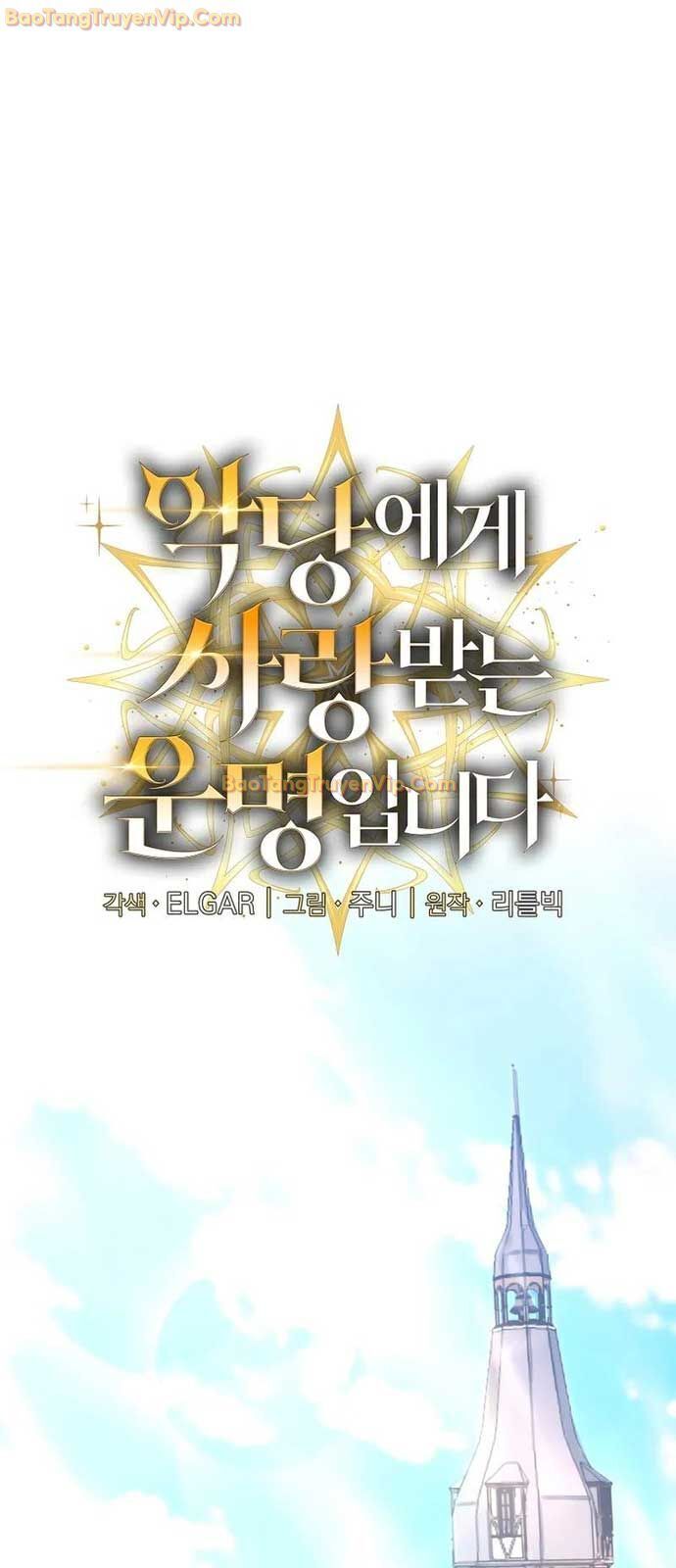 Số Phận An Bài Cho Các Nữ Phản Diện Yêu Tôi Chap 6 - Next Chap 7