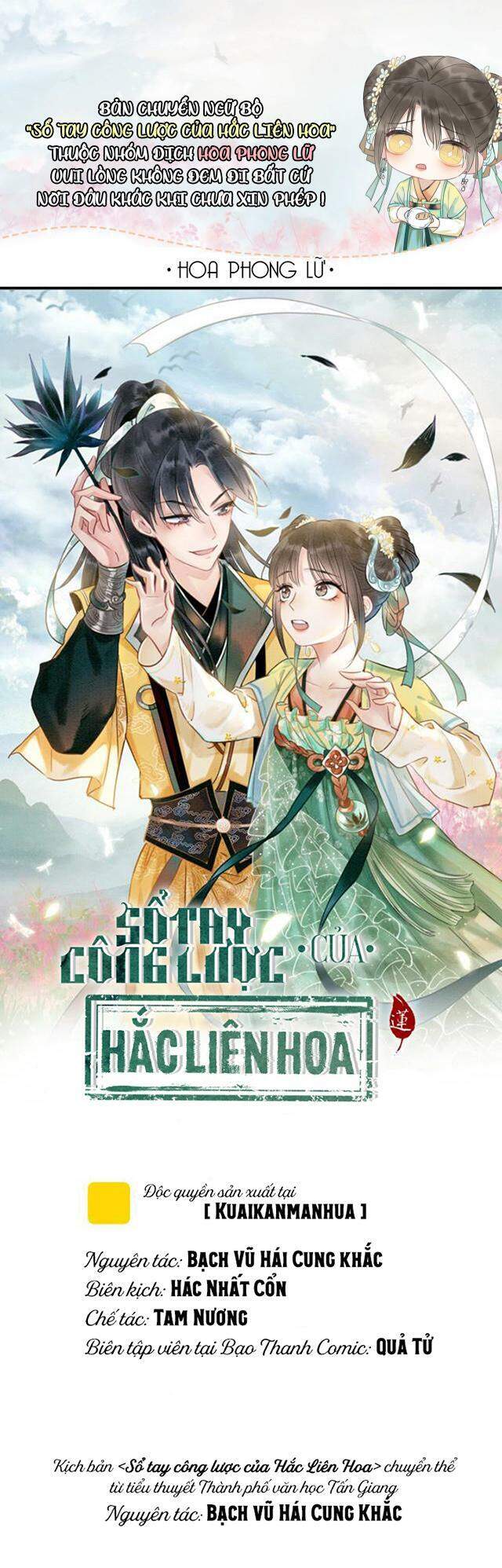 Sổ Tay Công Lược Hắc Liên Hoa Chap 1 - Next Chap 2
