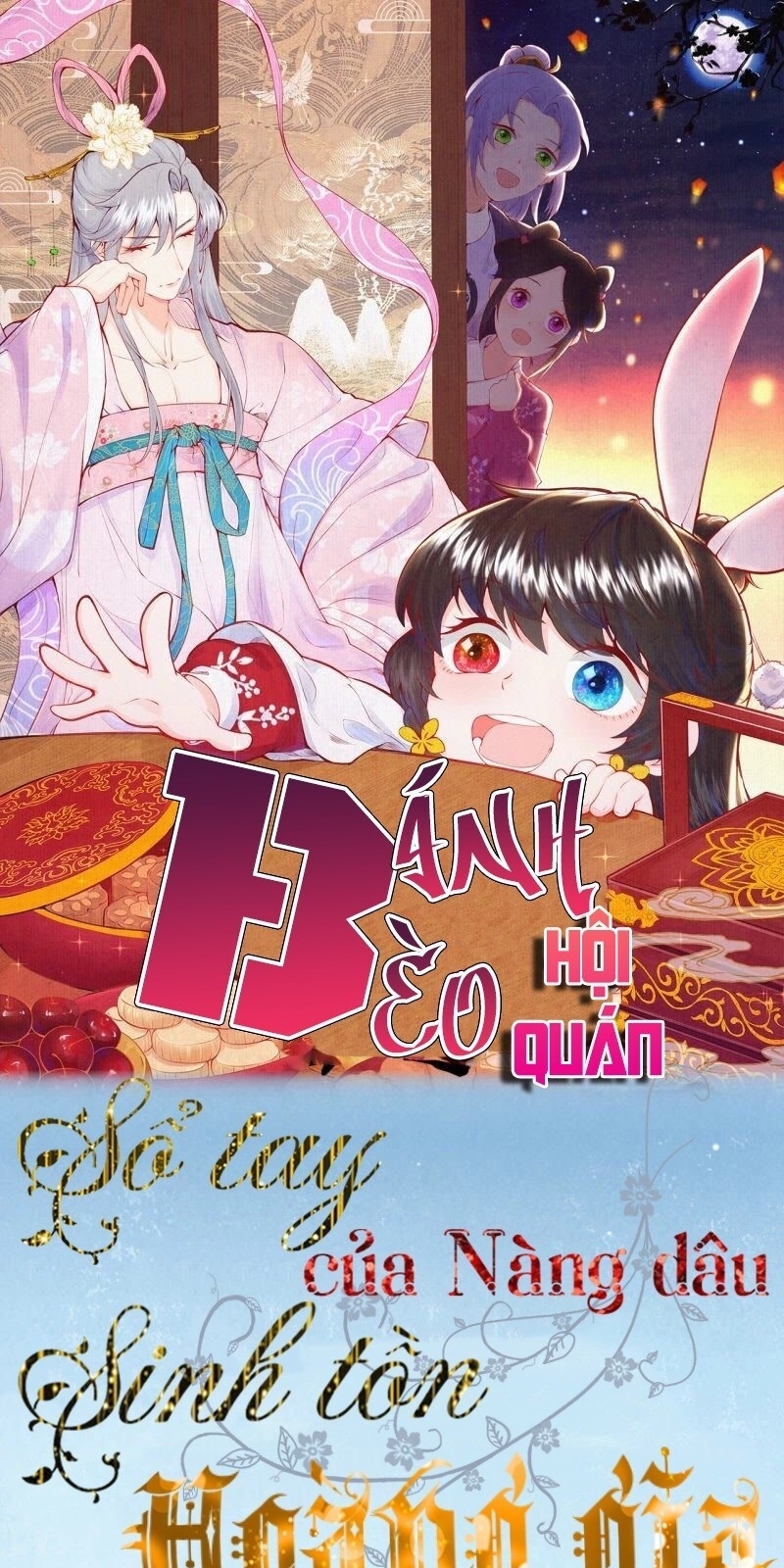 Sổ Tay Sinh Tồn Của Nàng Dâu Hoàng Gia Chap 6 - Next Chap 7