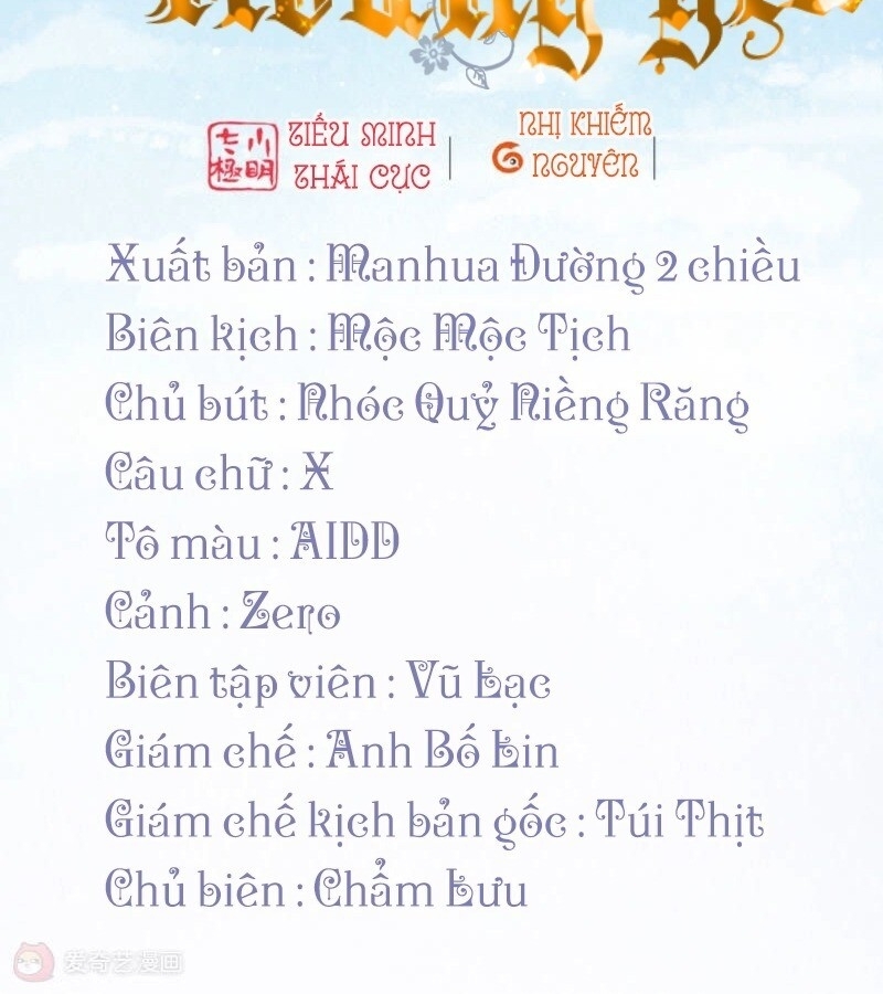 Sổ Tay Sinh Tồn Của Nàng Dâu Hoàng Gia Chap 6 - Next Chap 7