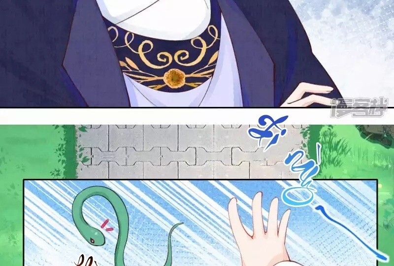 Sổ Tay Sinh Tồn Của Nàng Dâu Hoàng Gia Chap 6 - Next Chap 7