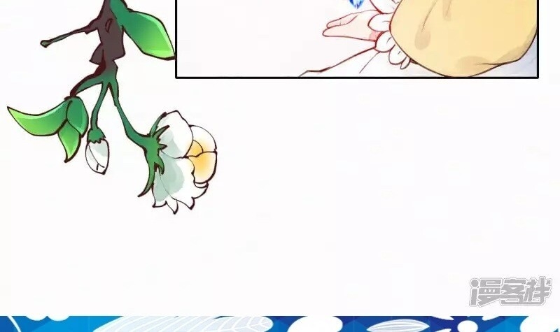 Sổ Tay Sinh Tồn Của Nàng Dâu Hoàng Gia Chap 6 - Next Chap 7
