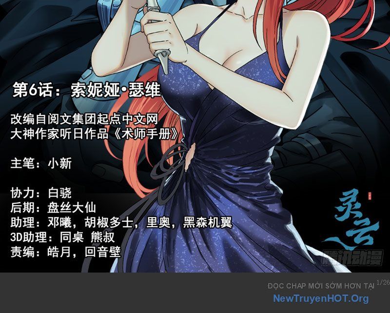 Sổ Tay Thuật Sư Chap 6 - Next Chap 7