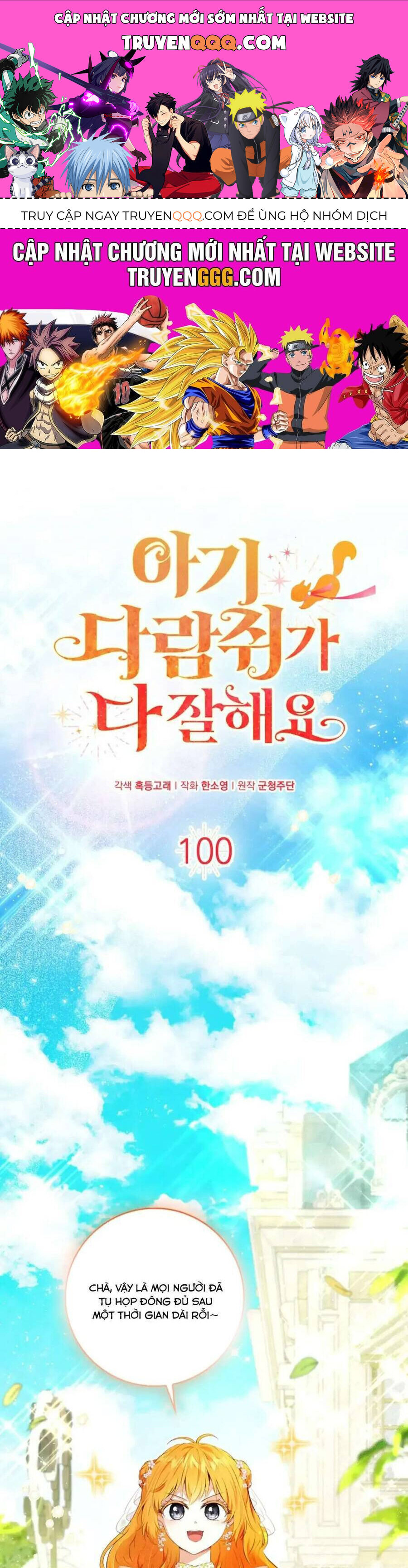 Sóc Nhỏ Tài Năng Chap 100 - Next Chap 101
