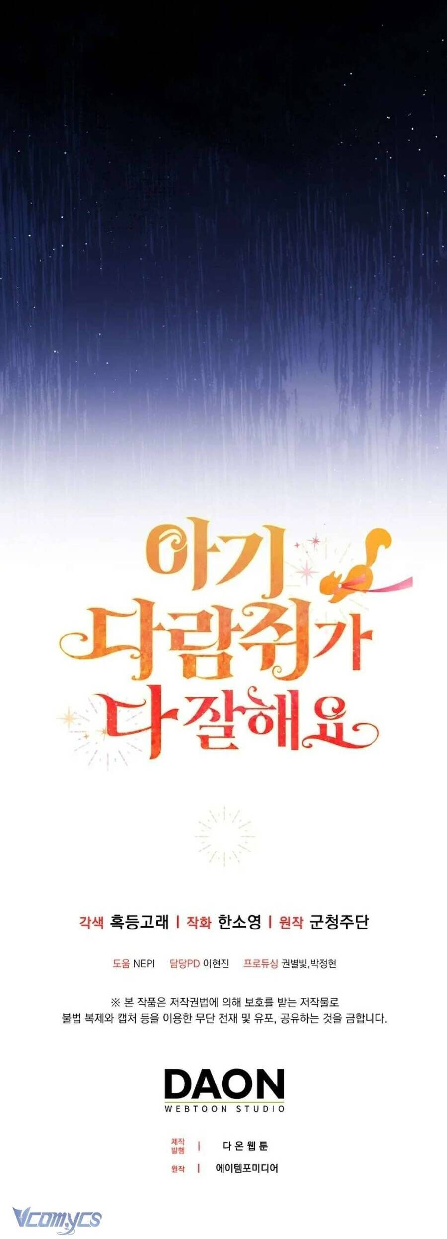 Sóc Nhỏ Tài Năng Chap 102 - Next Chap 103