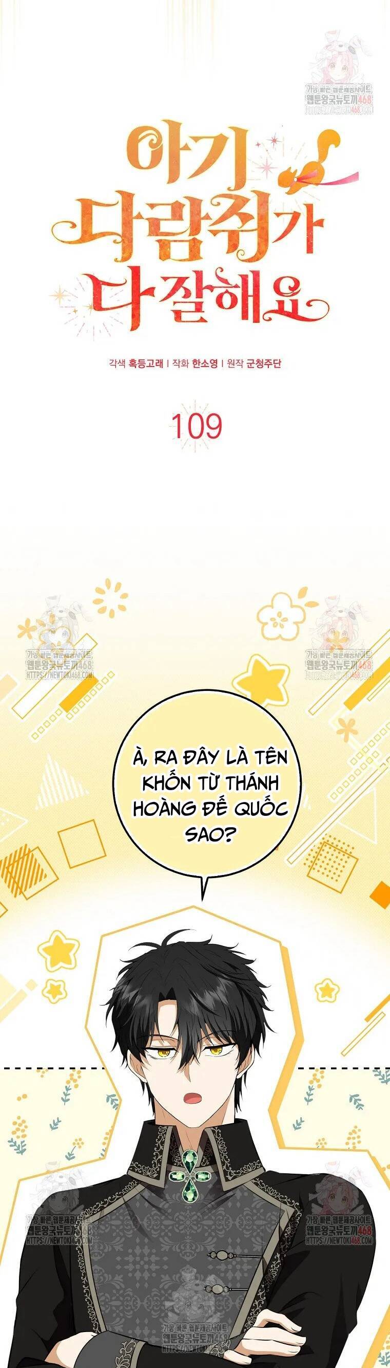 Sóc Nhỏ Tài Năng Chap 109 - Next Chap 110
