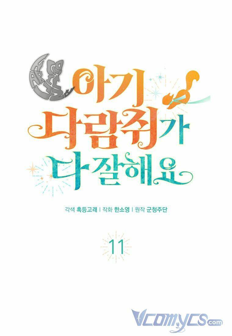 Sóc Nhỏ Tài Năng Chap 11 - Next Chap 12