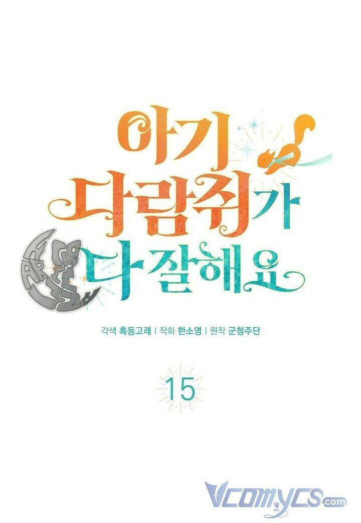 Sóc Nhỏ Tài Năng Chap 15 - Next Chap 16