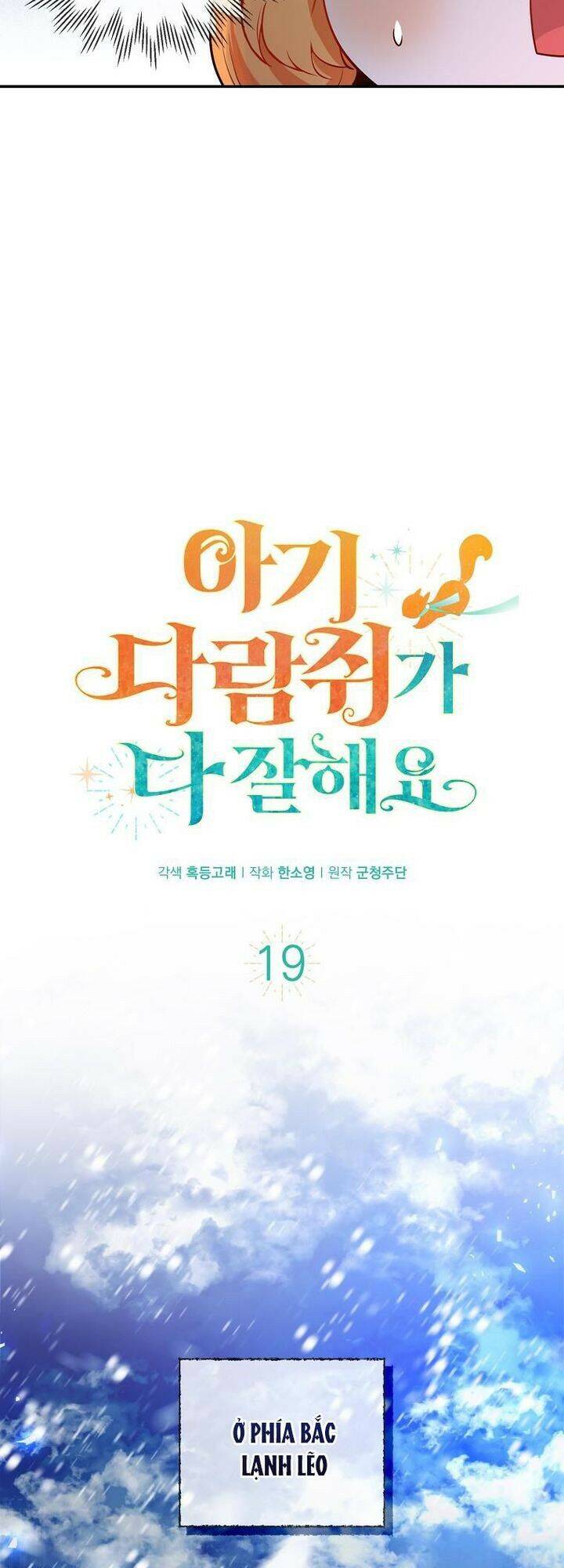 Sóc Nhỏ Tài Năng Chap 19 - Next Chap 20