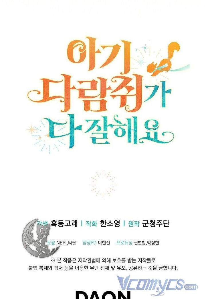 Sóc Nhỏ Tài Năng Chap 21 - Next Chap 22