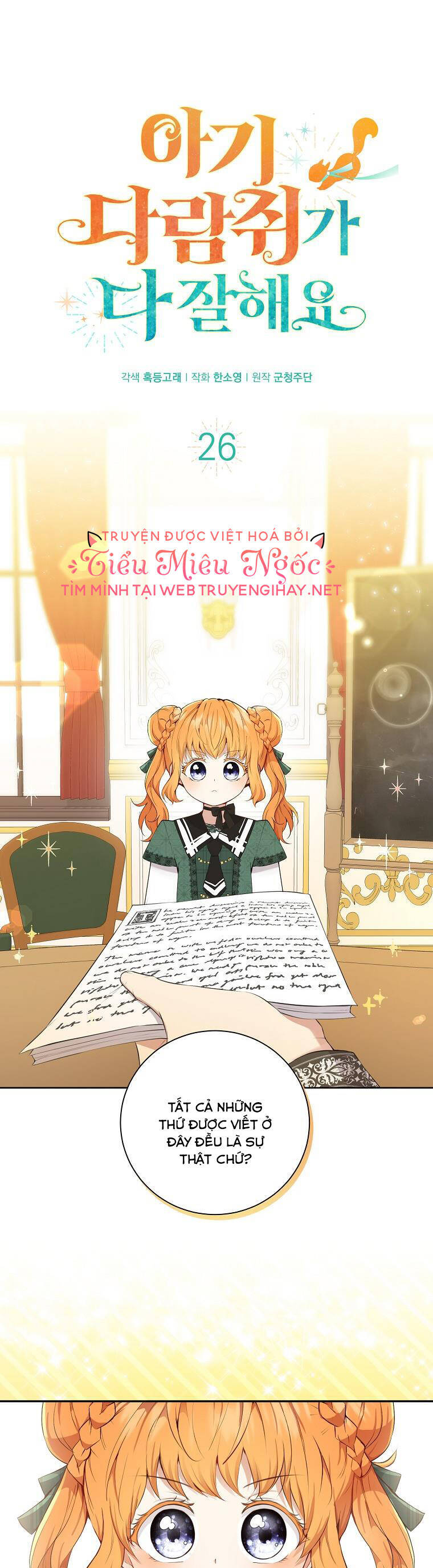 Sóc Nhỏ Tài Năng Chap 26 - Next Chap 27
