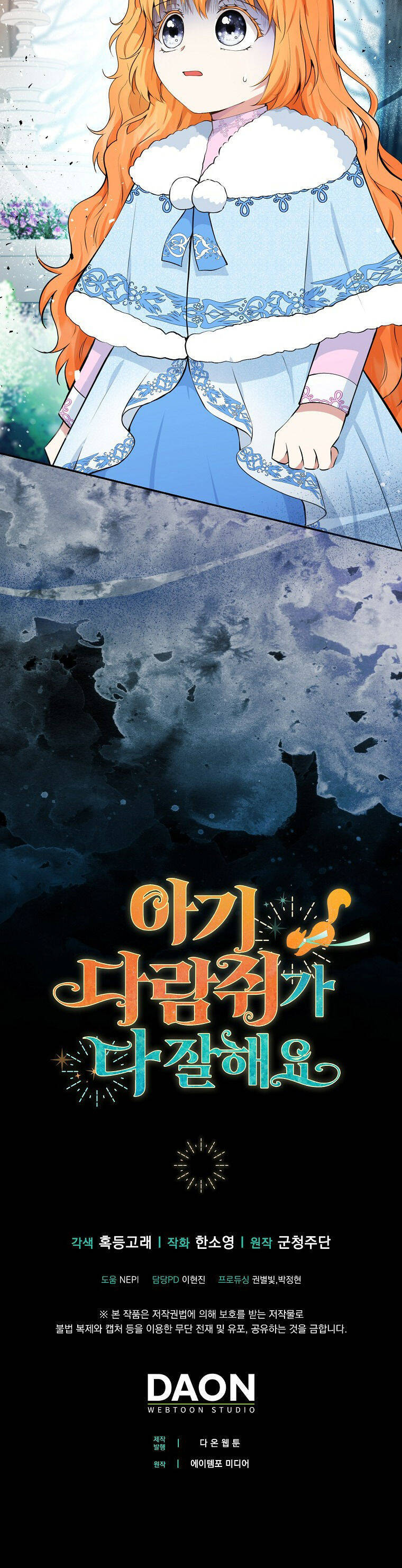 Sóc Nhỏ Tài Năng Chap 29 - Next Chap 30