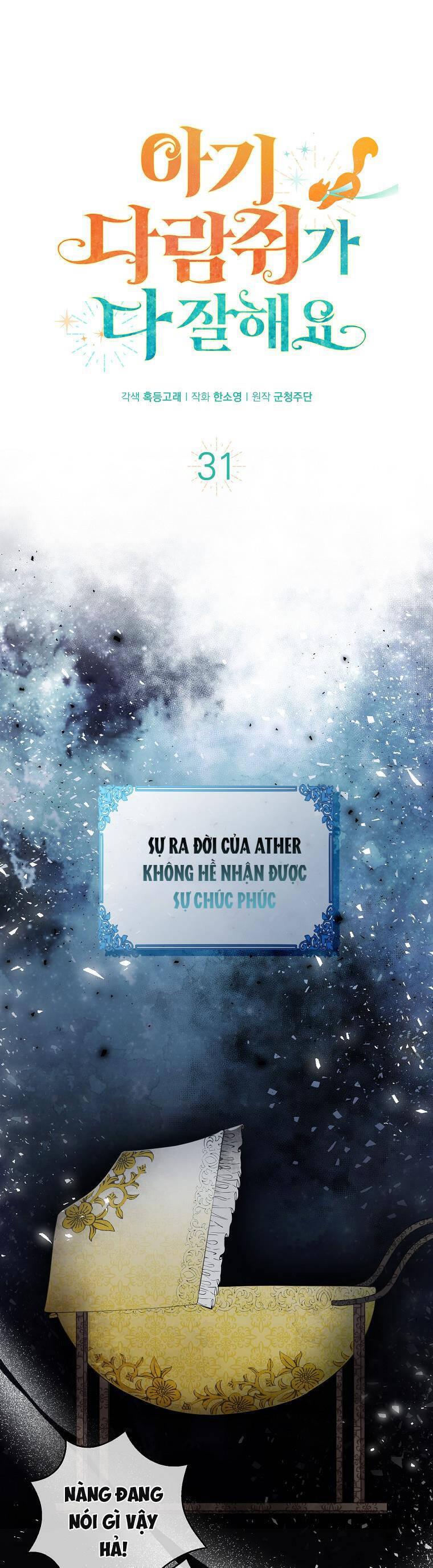 Sóc Nhỏ Tài Năng Chap 31 - Next Chap 32