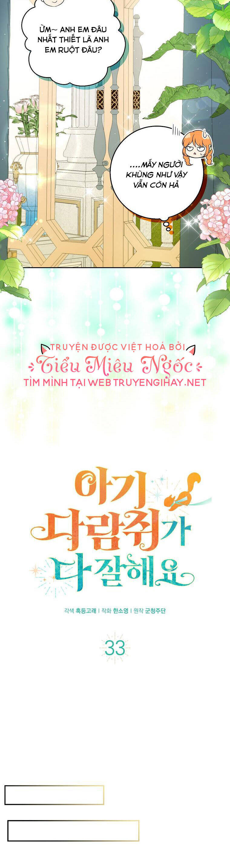 Sóc Nhỏ Tài Năng Chap 33 - Next Chap 34