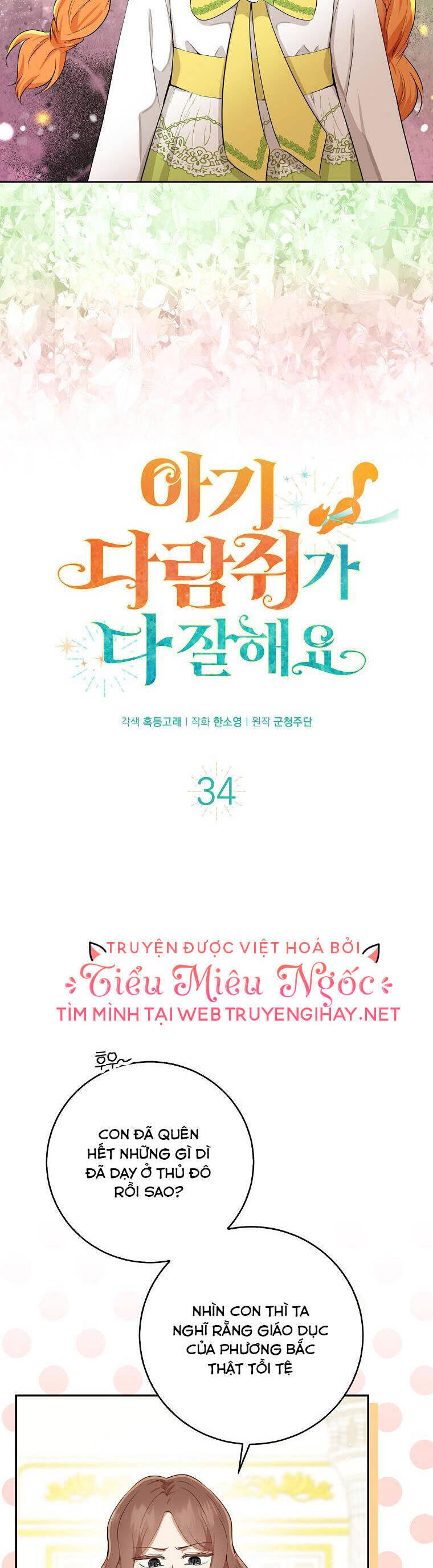 Sóc Nhỏ Tài Năng Chap 34 - Next Chap 35