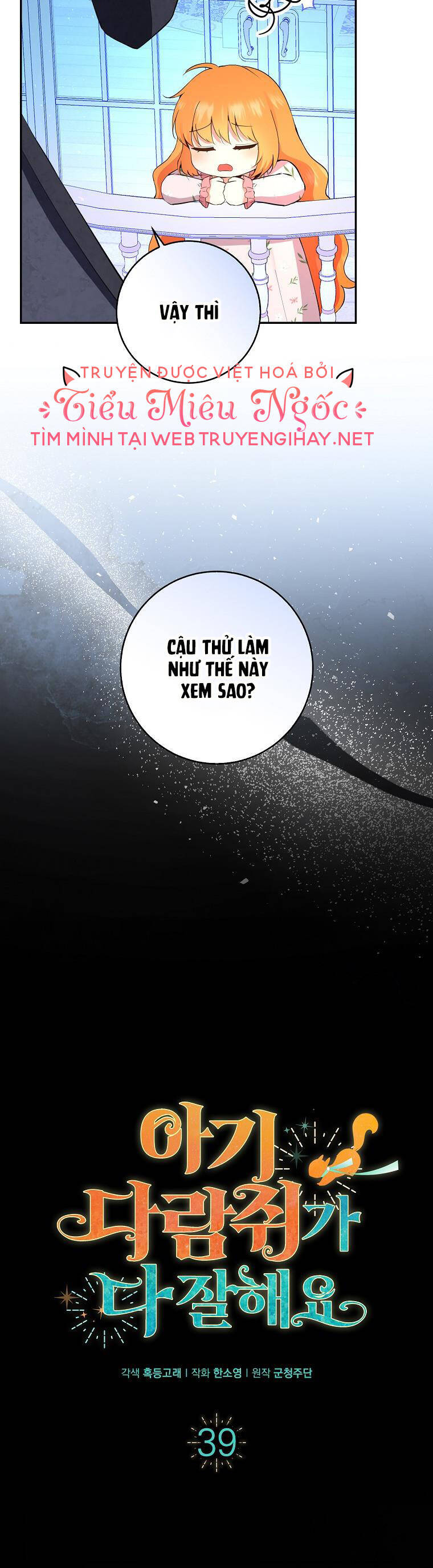 Sóc Nhỏ Tài Năng Chap 39 - Next Chap 40