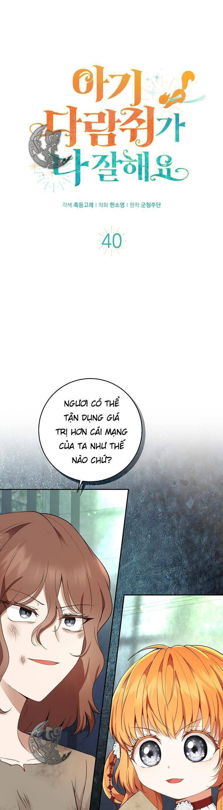 Sóc Nhỏ Tài Năng Chap 40 - Next Chap 41