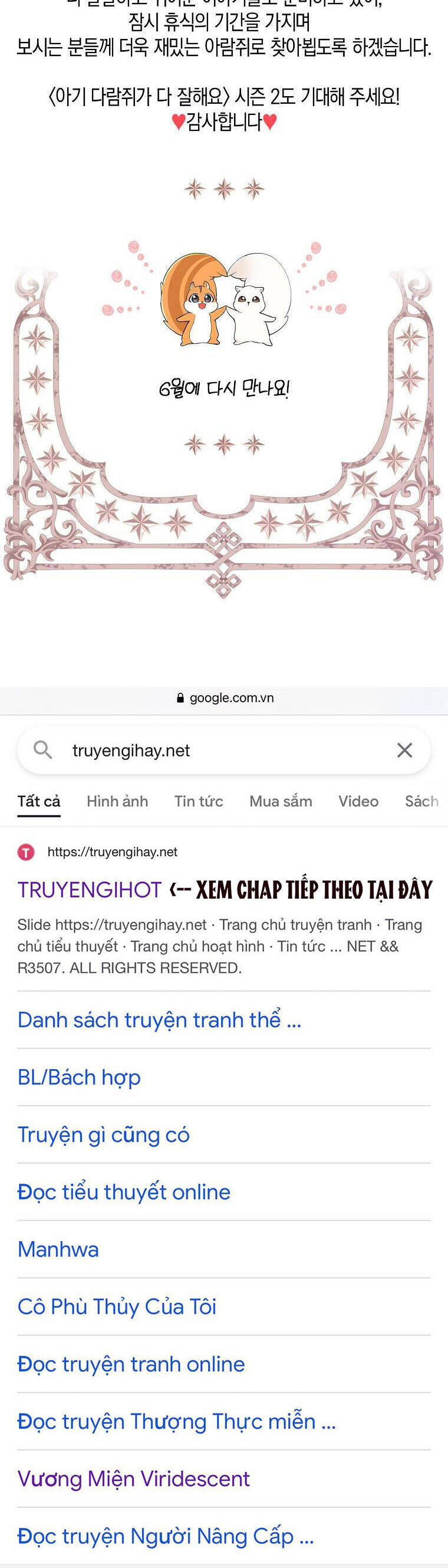 Sóc Nhỏ Tài Năng Chap 42 - Next Chap 43