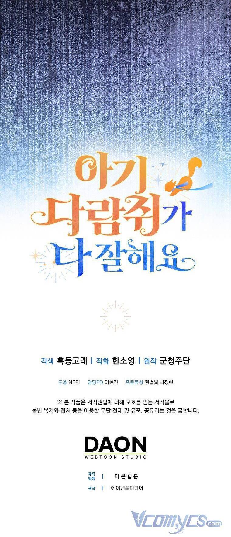Sóc Nhỏ Tài Năng Chap 45 - Next Chap 46