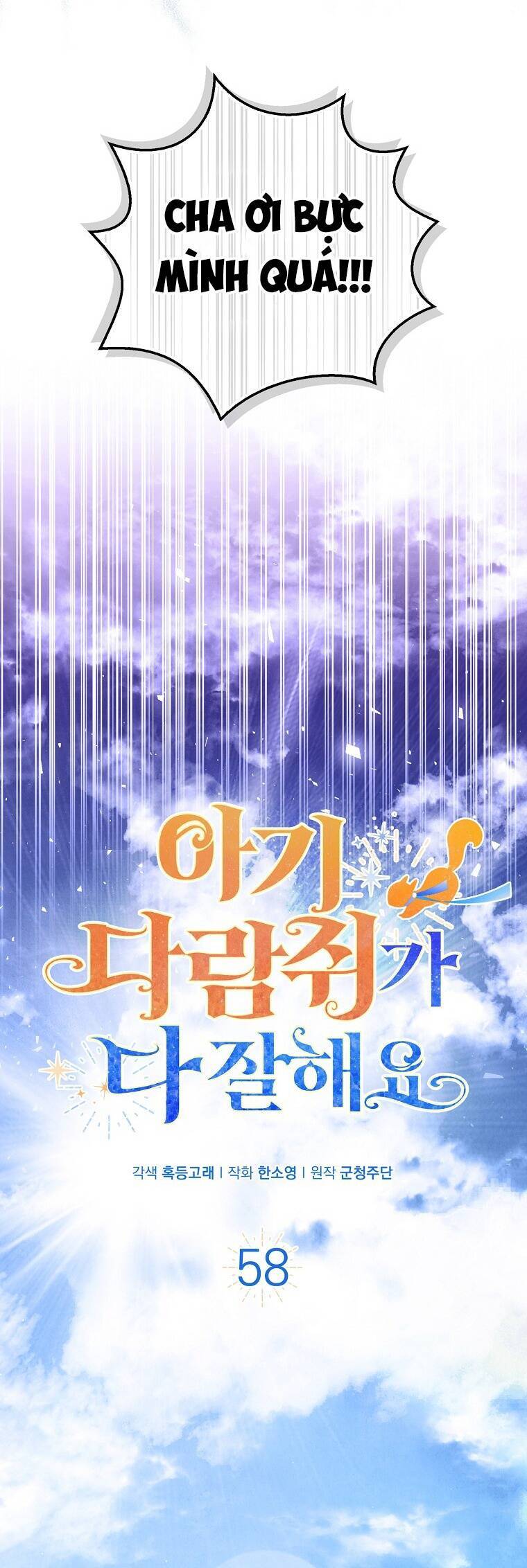 Sóc Nhỏ Tài Năng Chap 58 - Next Chap 59