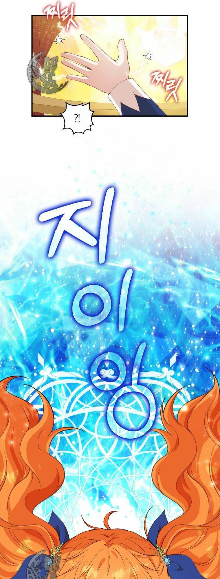 Sóc Nhỏ Tài Năng Chap 6 - Next Chap 7