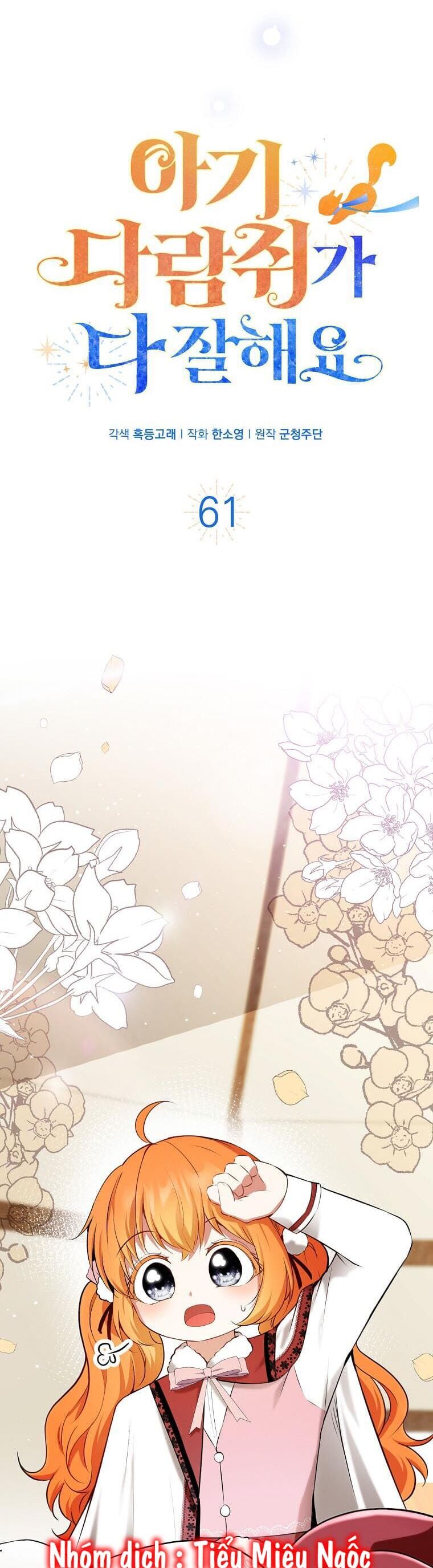 Sóc Nhỏ Tài Năng Chap 61 - Next Chap 62