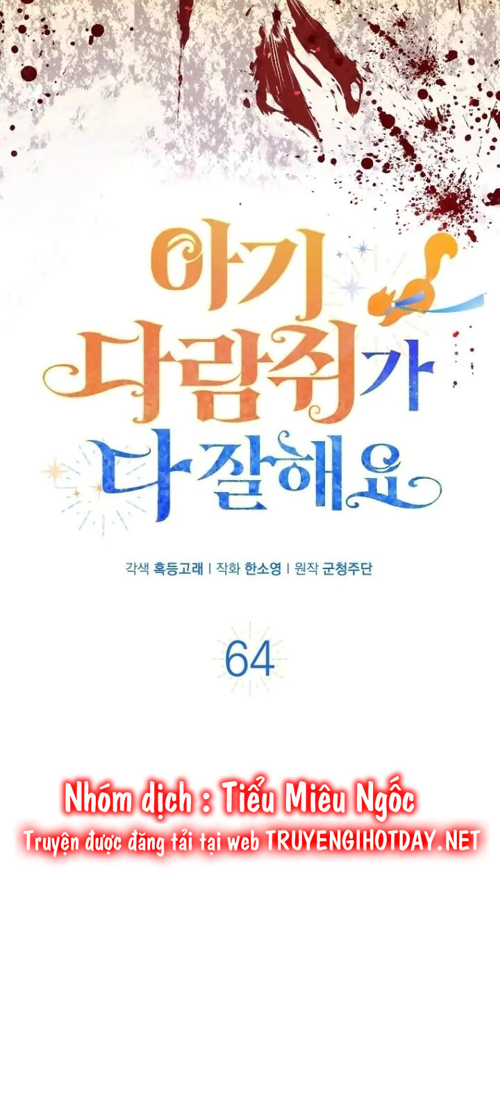 Sóc Nhỏ Tài Năng Chap 64 - Next Chap 65
