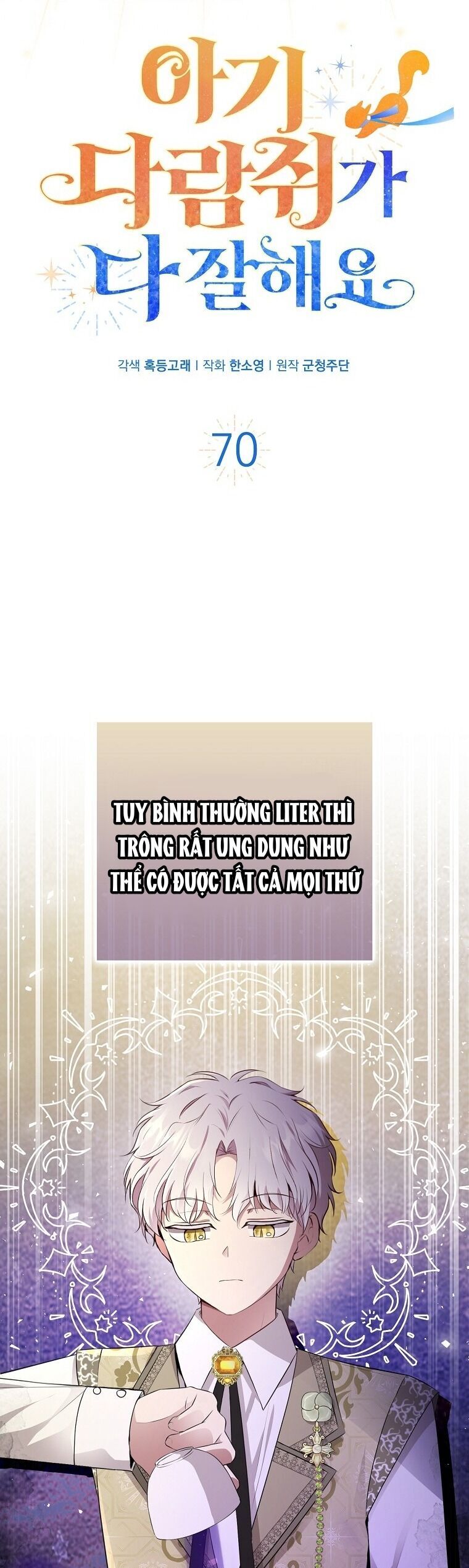 Sóc Nhỏ Tài Năng Chap 70 - Next Chap 71