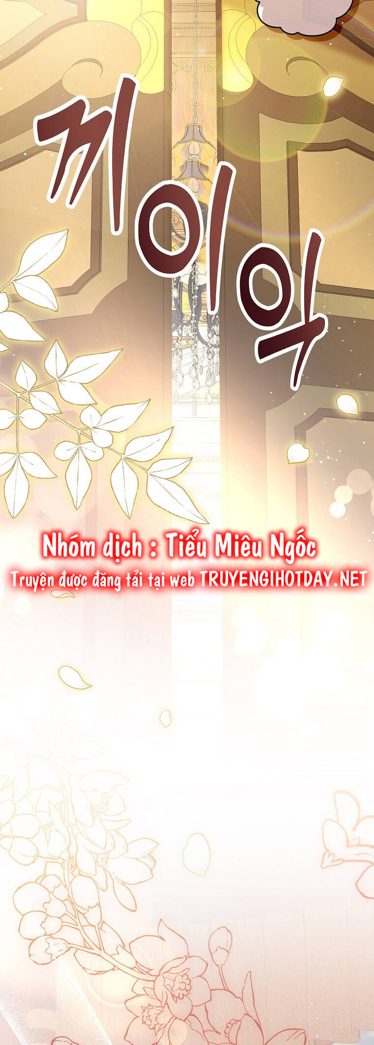 Sóc Nhỏ Tài Năng Chap 71 - Next Chap 72